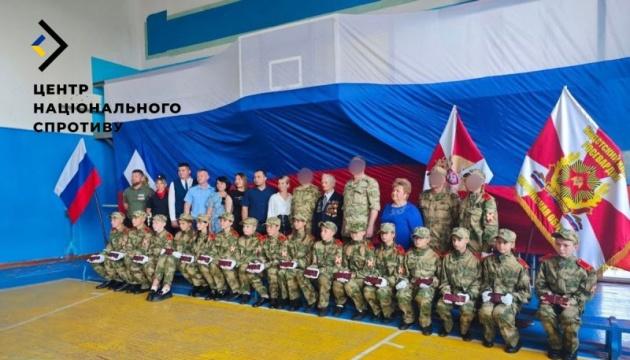 На тих територіях загарбники насильно залучають дітей до військових установ Російської Федерації - Центр національного спротиву.