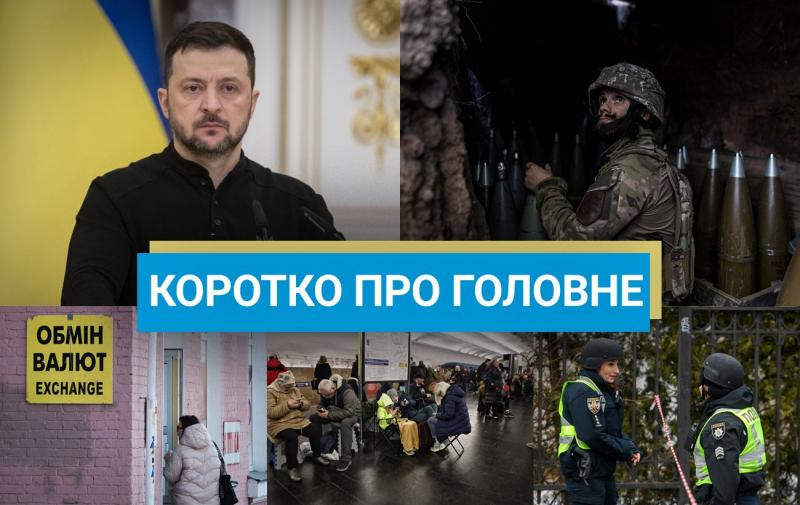Обстріли Дніпра та Харкова та альтернативний план Європейського Союзу щодо санкцій проти Росії: останні новини на 30 квітня.