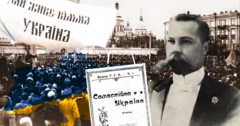 Перший український націоналіст: драма Миколи Міхновського, який виявився 