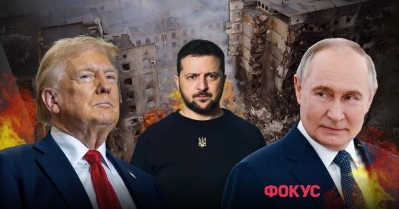 Політична гра Трампа і Путіна: чому очікувати на мирне вирішення конфлікту найближчим часом не варто.