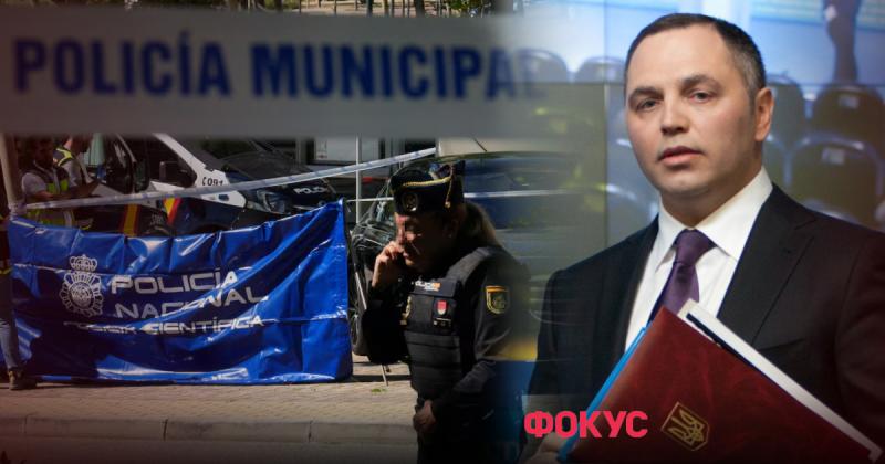 Портнова застрелили в Мадриді: що відомо про загибель радника Януковича