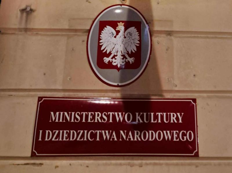 Міністерство культури та національної спадщини