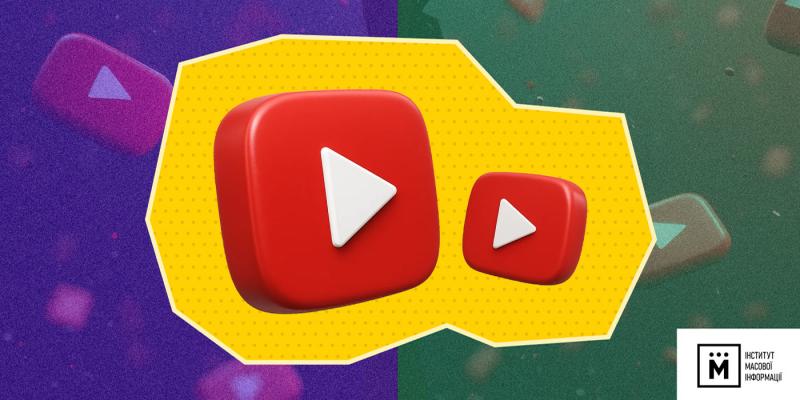 Як формуються інформаційні потоки на YouTube в українських регіонах: аналіз від ІМІ.