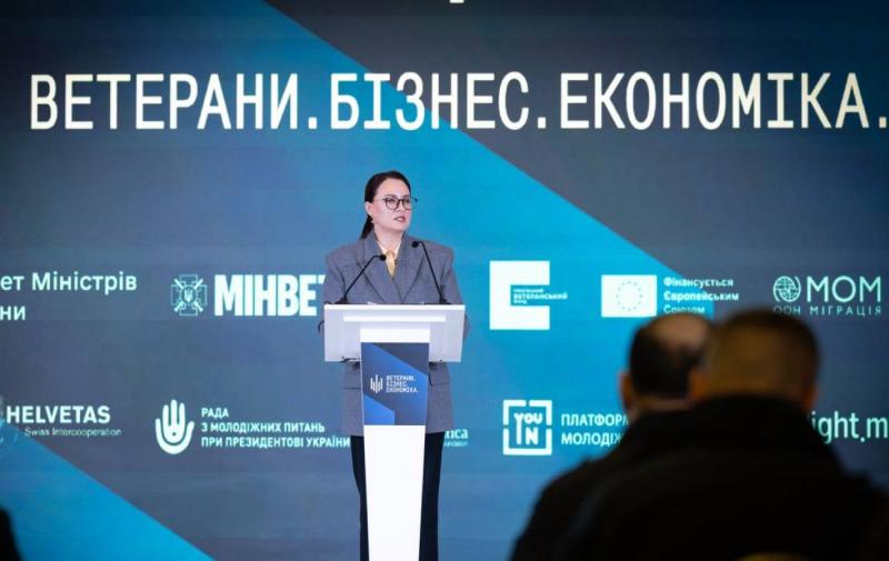 В Україні було представлено нову платформу під назвою 