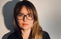 Авторка Євгенія Кузнєцова зазначає: 