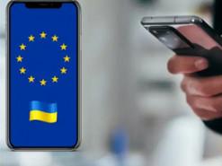 З 1 січня Україна приєднається до єдиного роумінгового простору Європейського Союзу. Які нововведення чекають на абонентів?