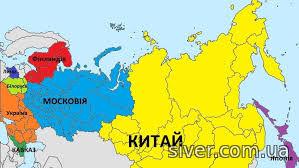 Китайські засоби масової інформації активно аналізують можливість розпаду Російської Федерації.