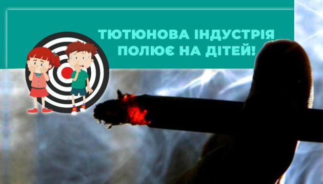 Україна на 11-й сесії Конференції учасників РКБТ ВООЗ: основні рішення та майбутні можливості.