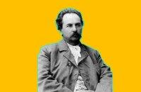 Коли відданість Україні стає головним пріоритетом: емігрантські записи Євгена Чикаленка.