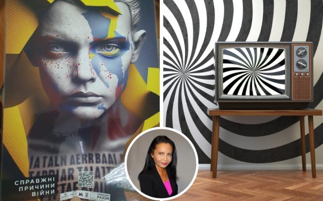 Російські пропагандисти та їх отруйні послання. Вітаємо у 2026 році — епосі дикості та варварства — Джулія Девіс.