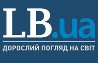 LB.ua - один із лідерів у проєкті, спрямованому на розвиток політичної журналістики в Україні.